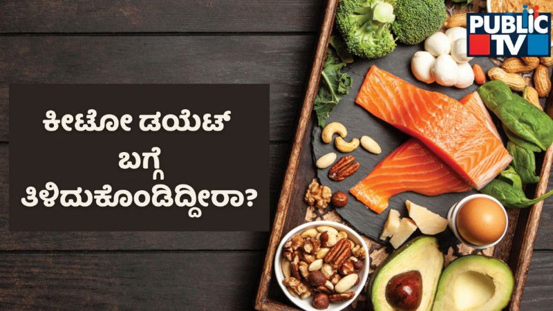 keeto diet