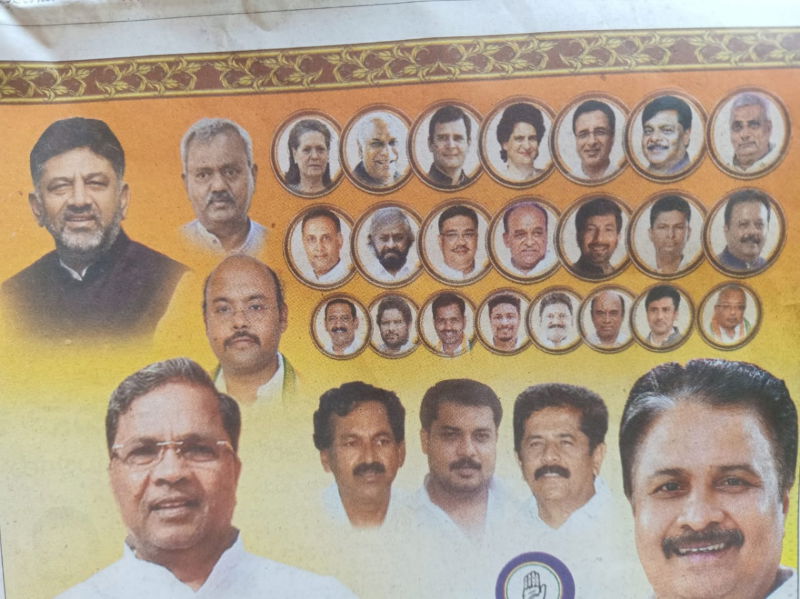 s.t.somshekar congress