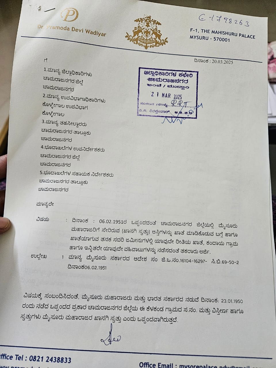 CNG PRAMODA DEVI LETTER AV 1