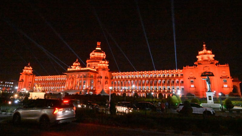 Vidhan Soudha