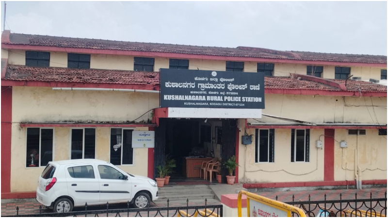 kushalnagar police station
